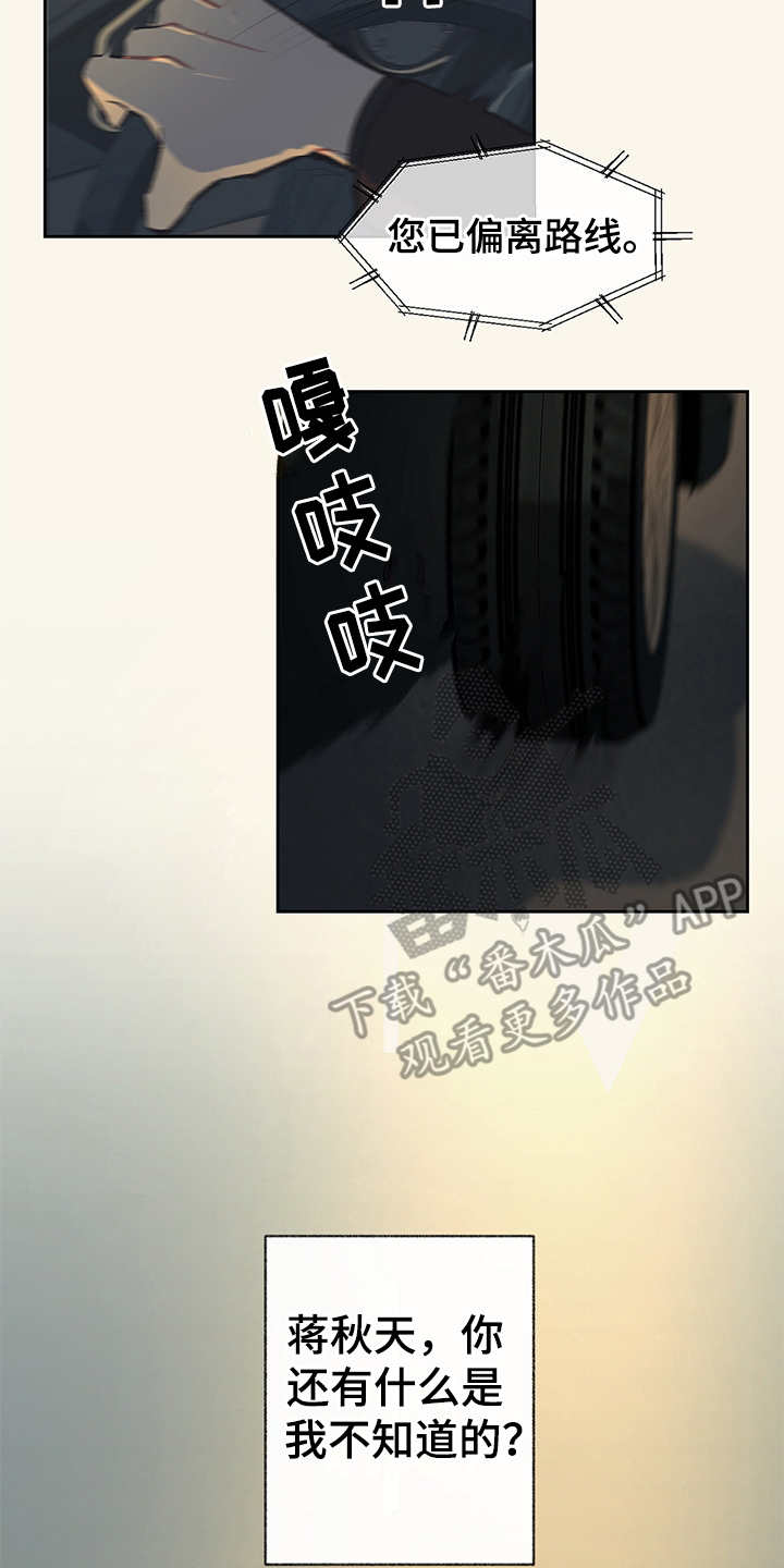 第18话15