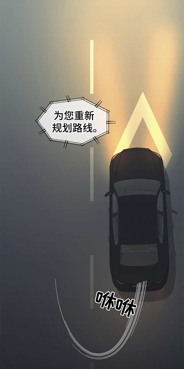 第18话16