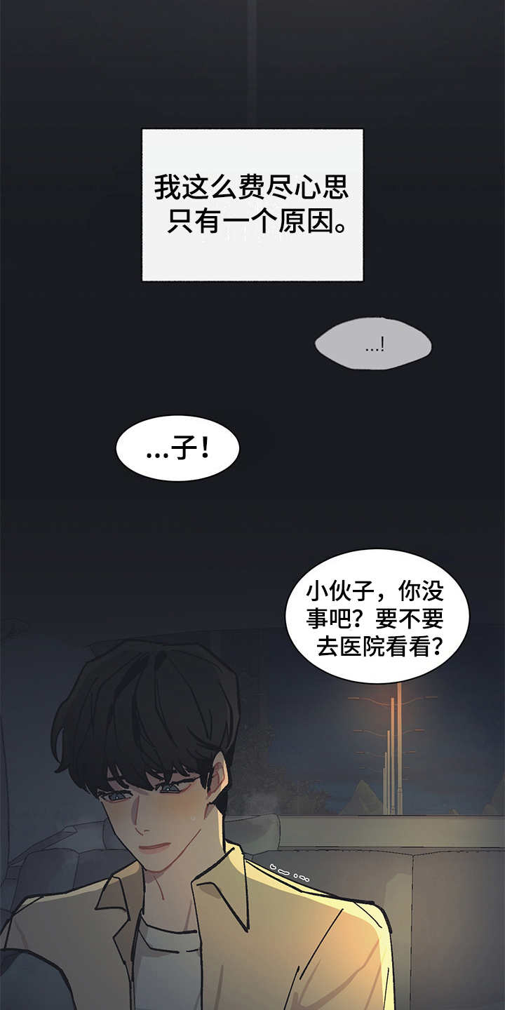 第18话17
