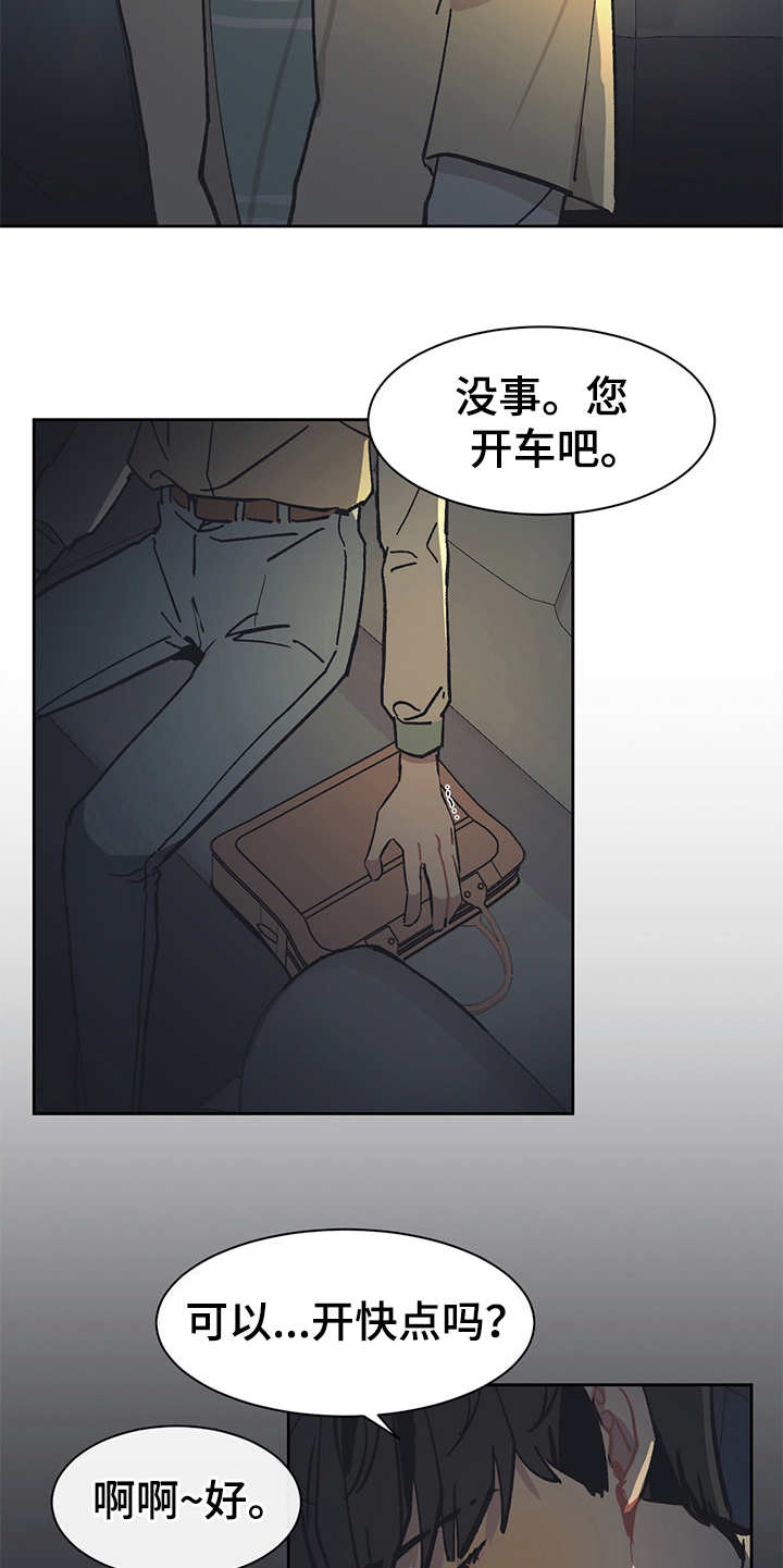 第18话18