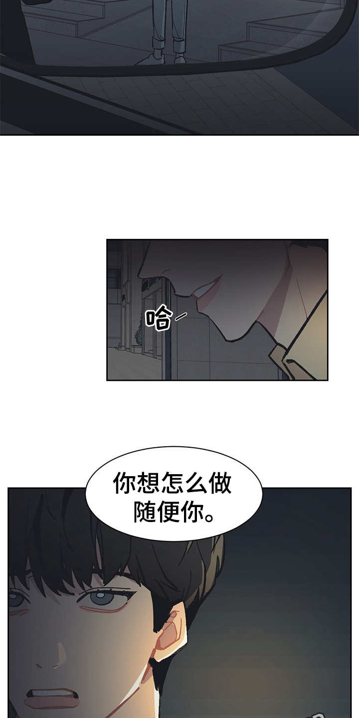 第18话3