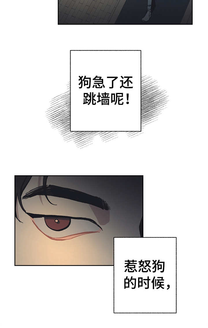 第18话5