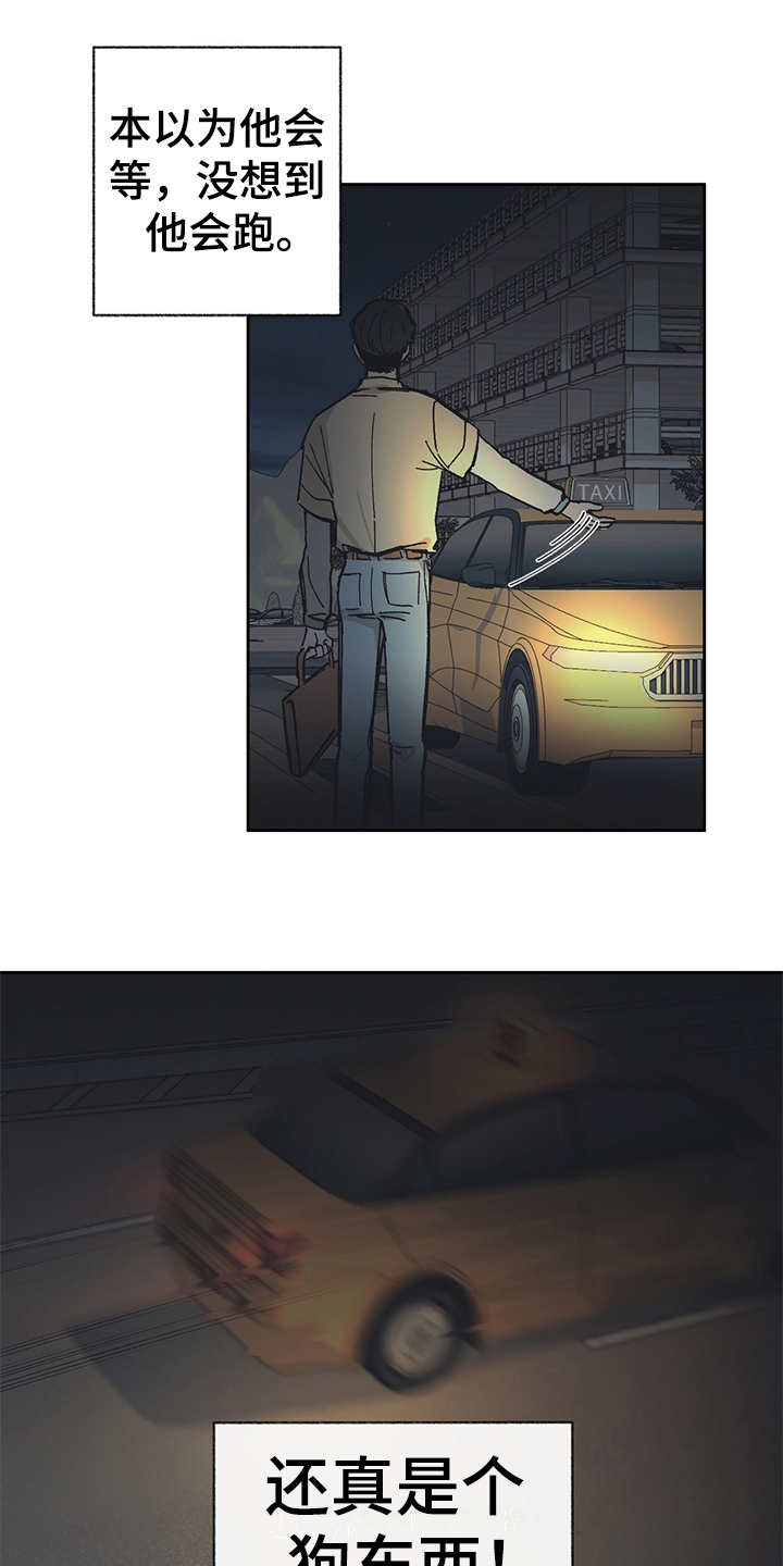 第18话6