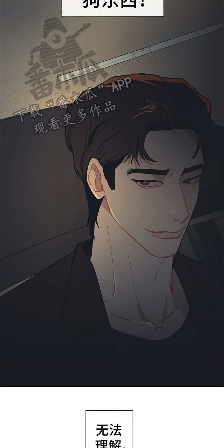 第18话7