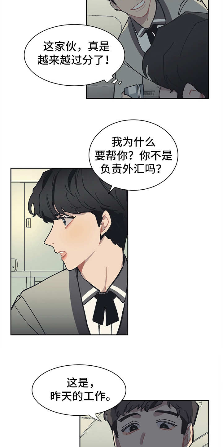 第17话1