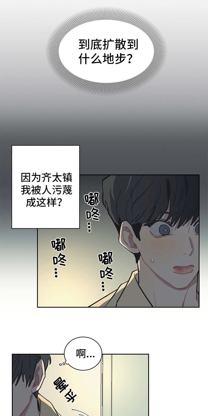 第17话10