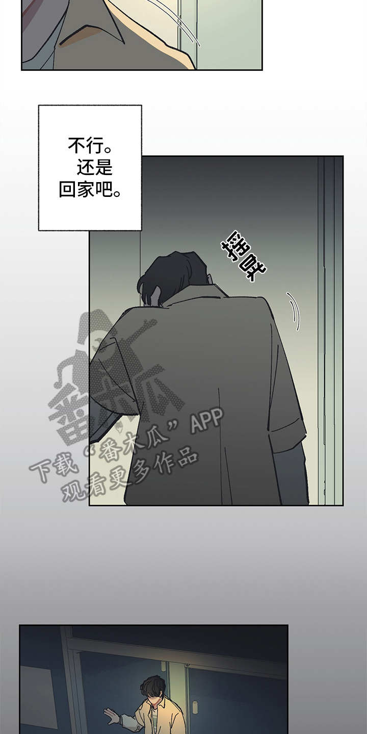 第17话11