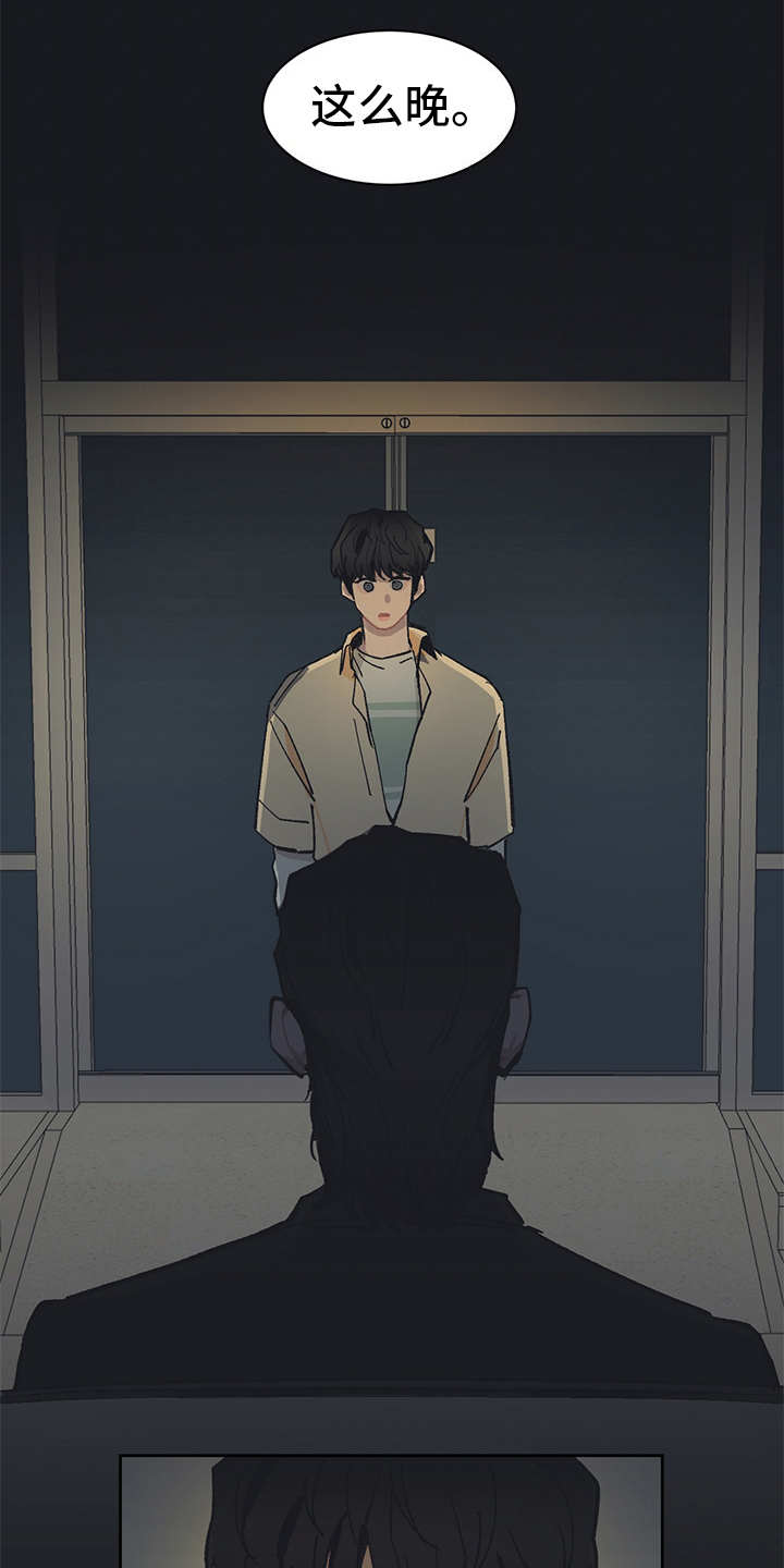 第17话13