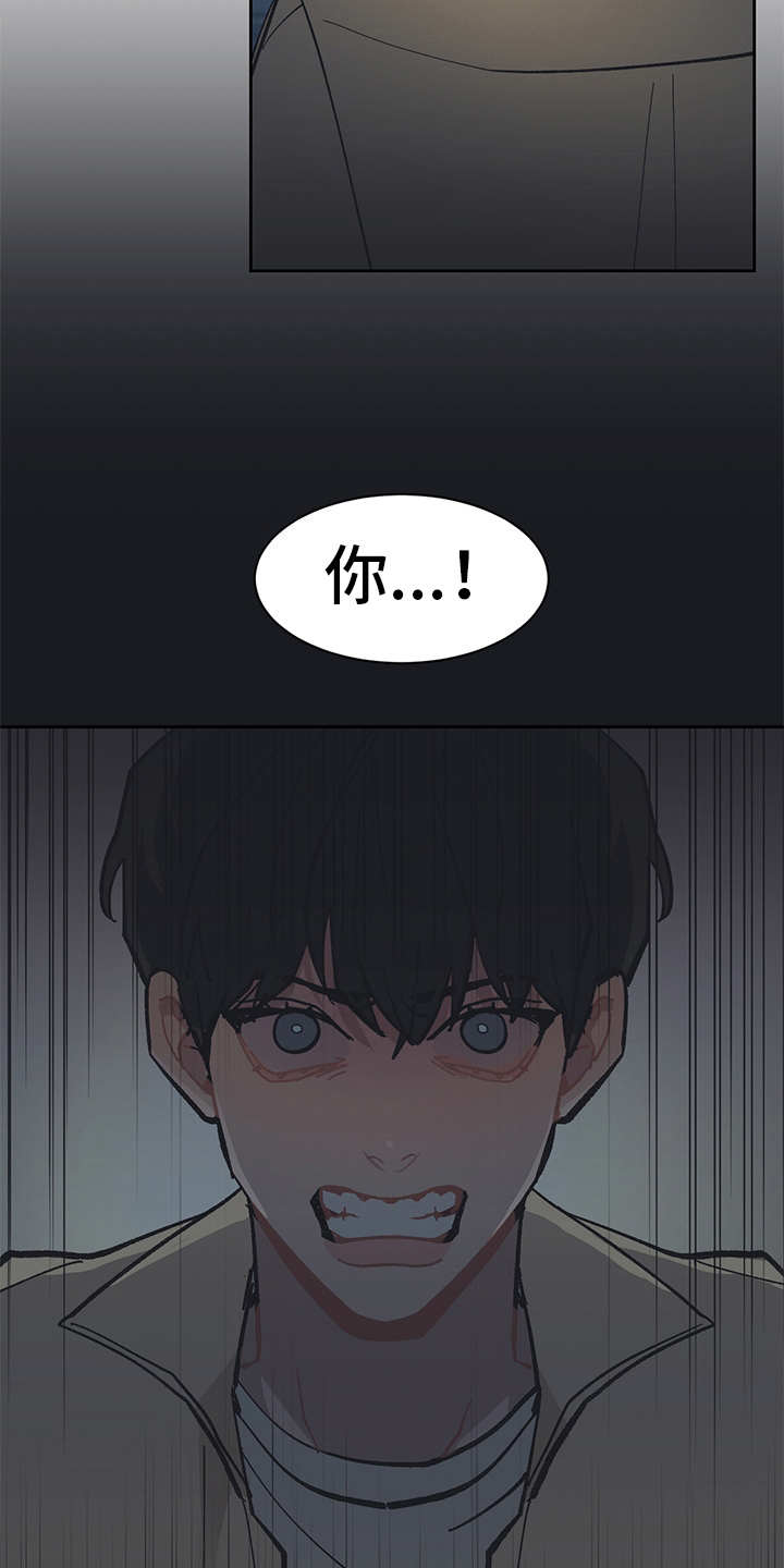 第17话16