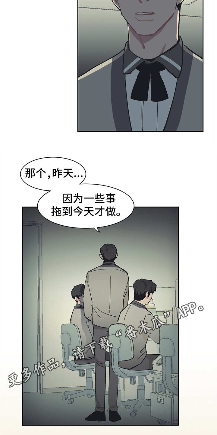 第17话2
