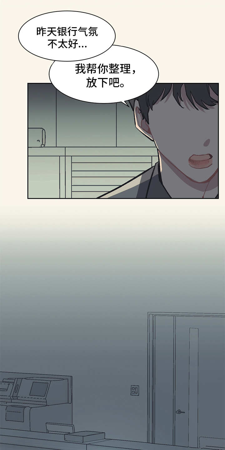 第17话3