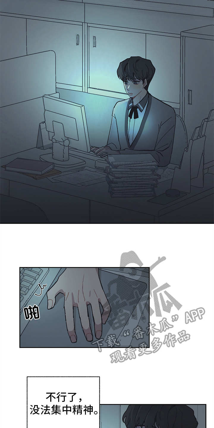 第17话4