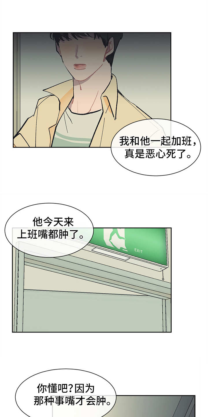 第17话8