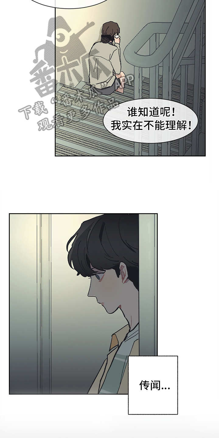 第17话9