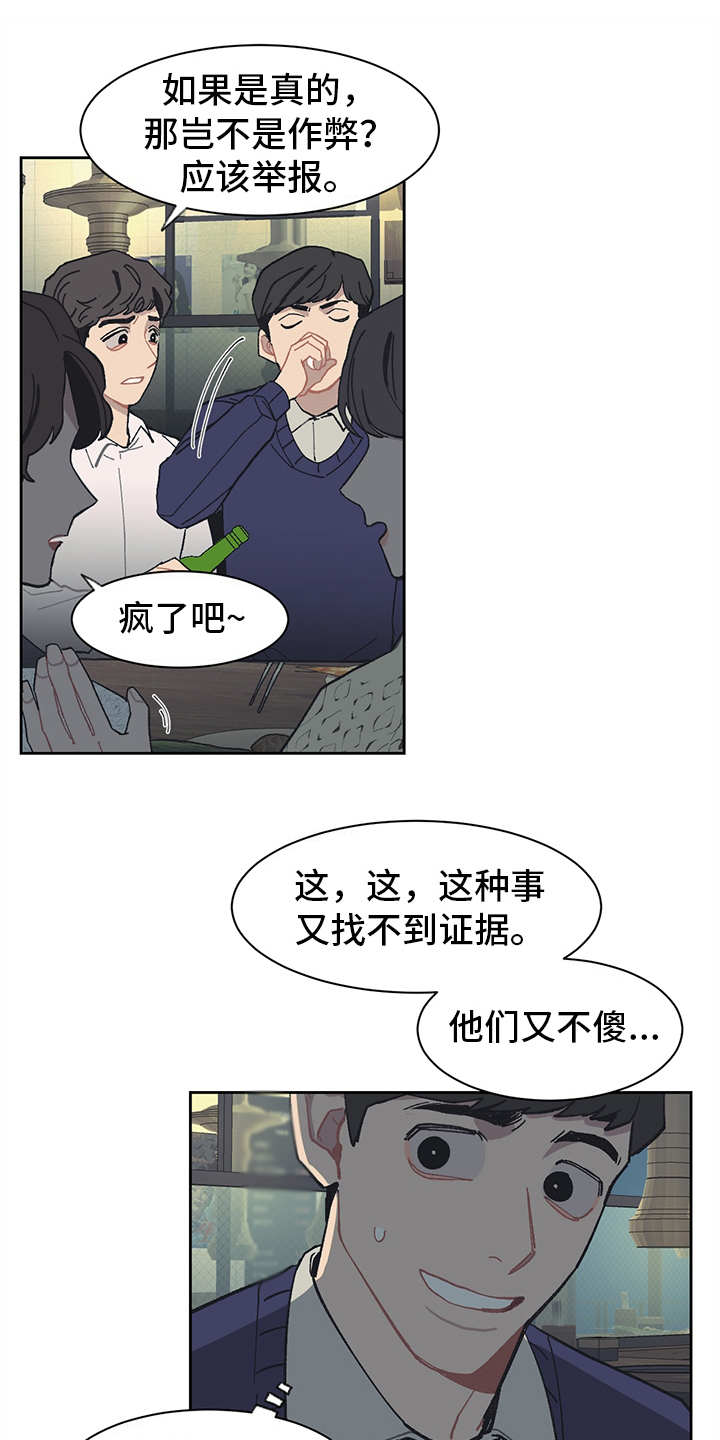 第16话0
