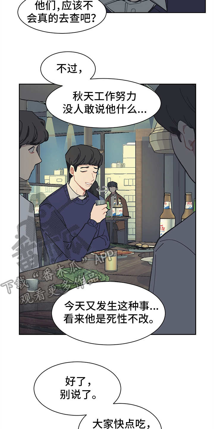 第16话1