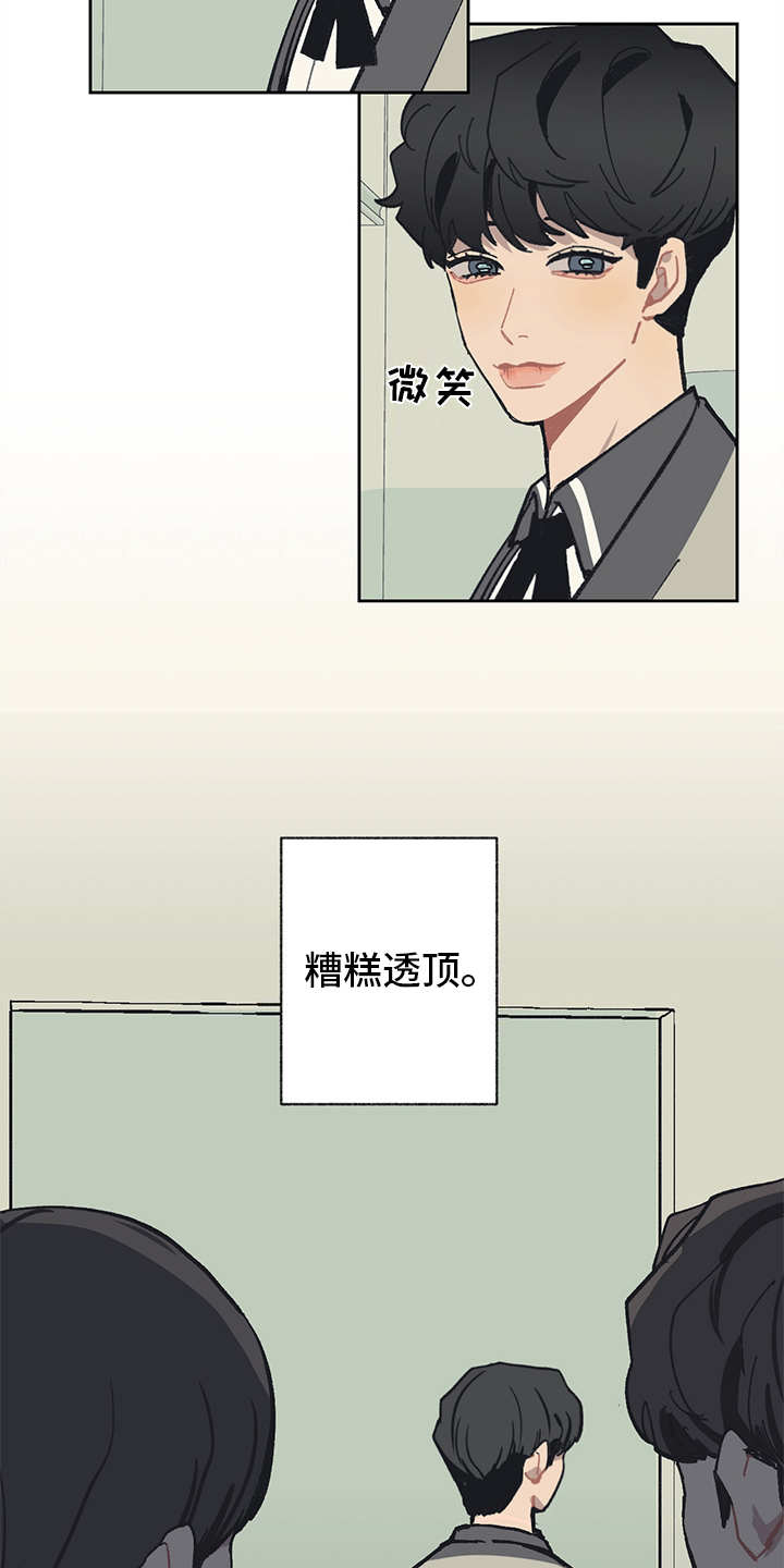 第16话10