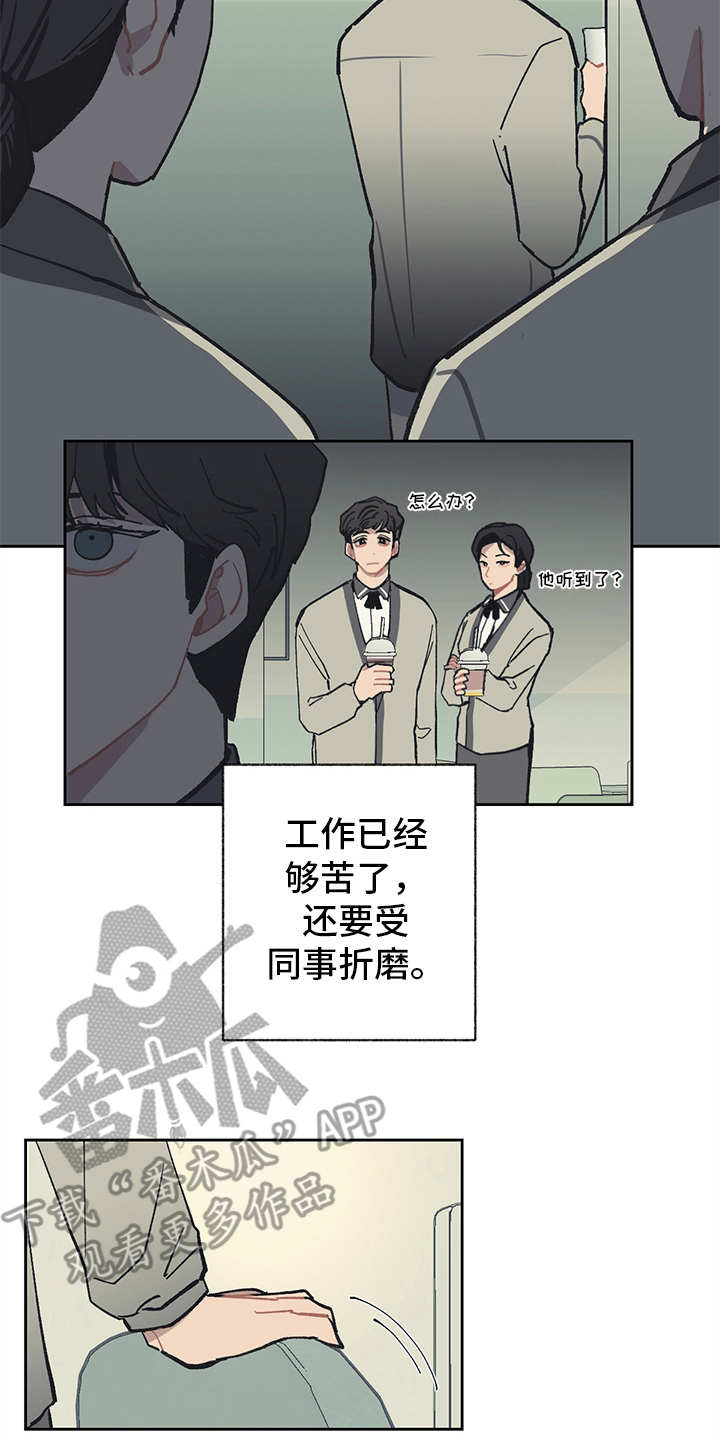 第16话11