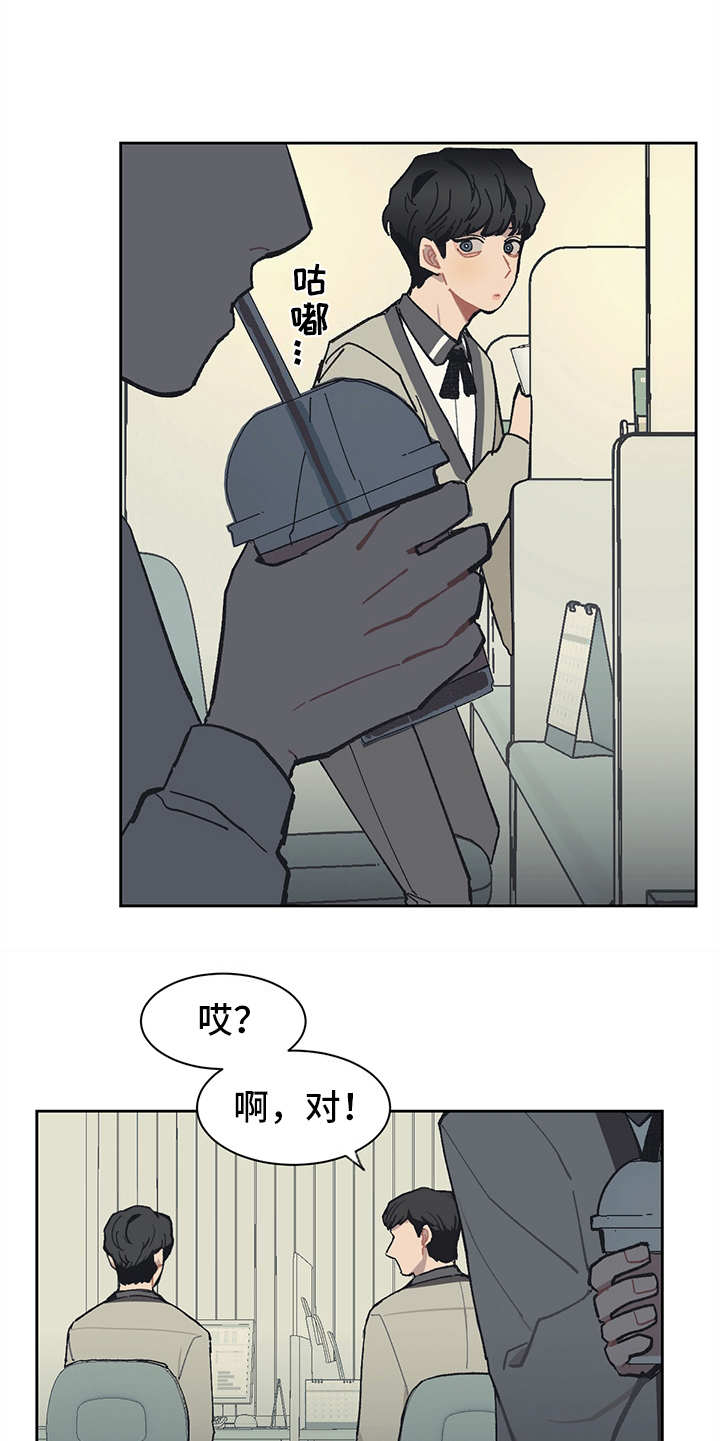 第16话12