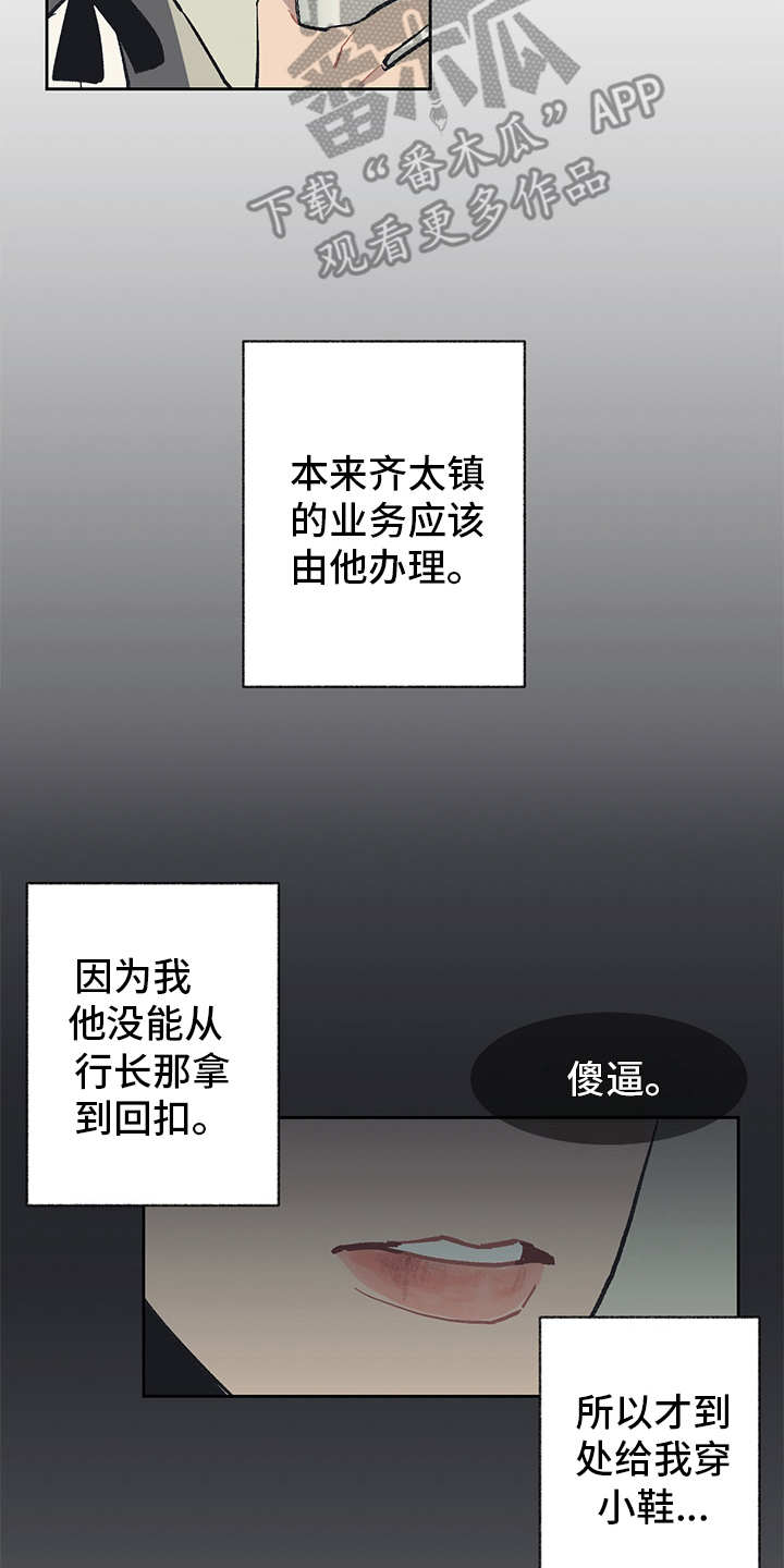 第16话14