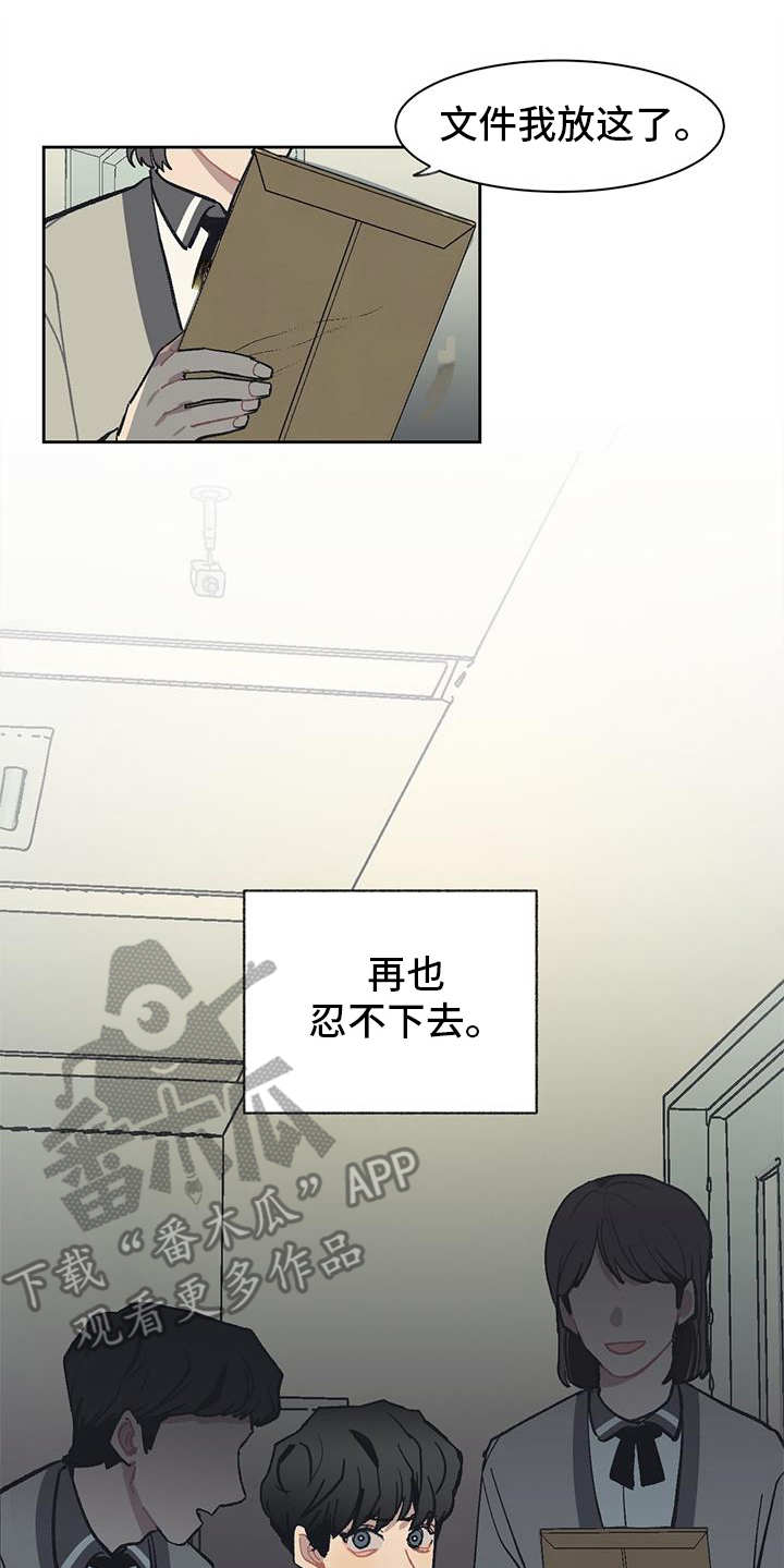 第16话16