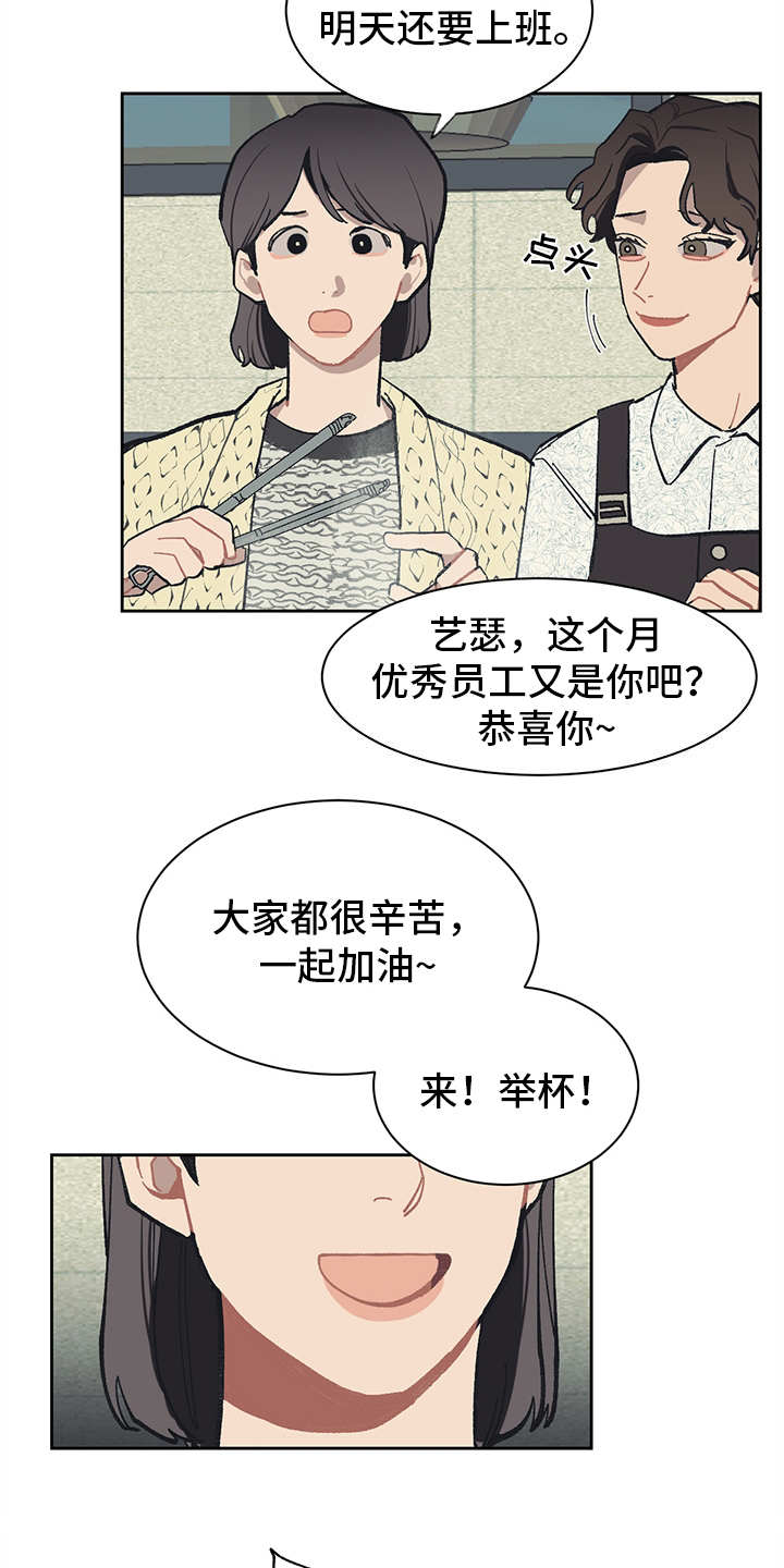 第16话2