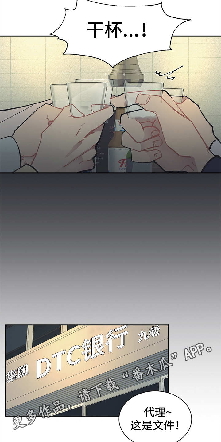 第16话3