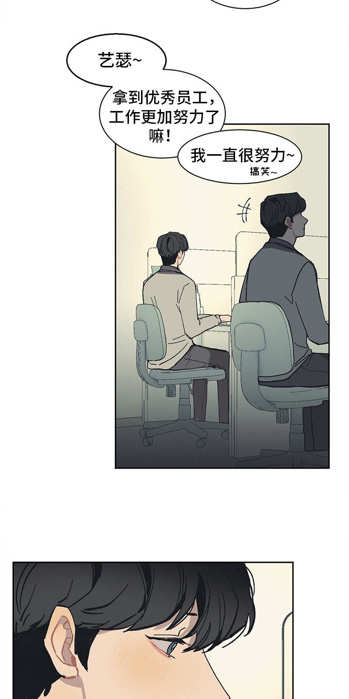第16话4