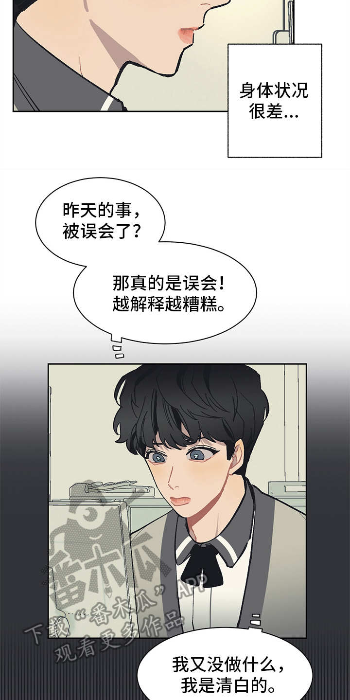 第16话5