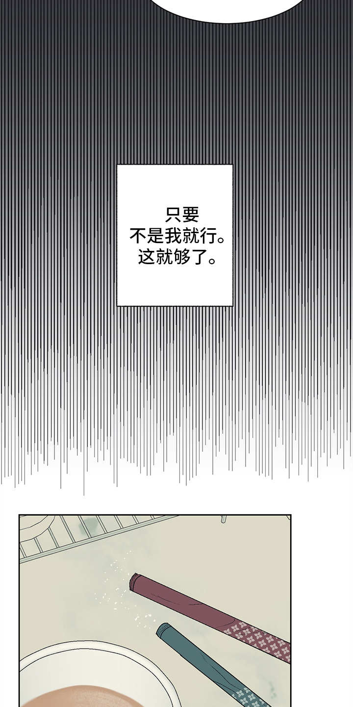 第16话6