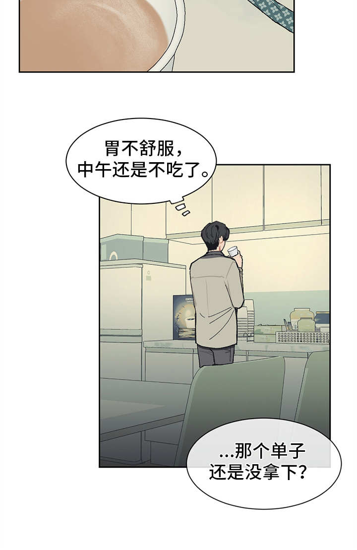第16话7