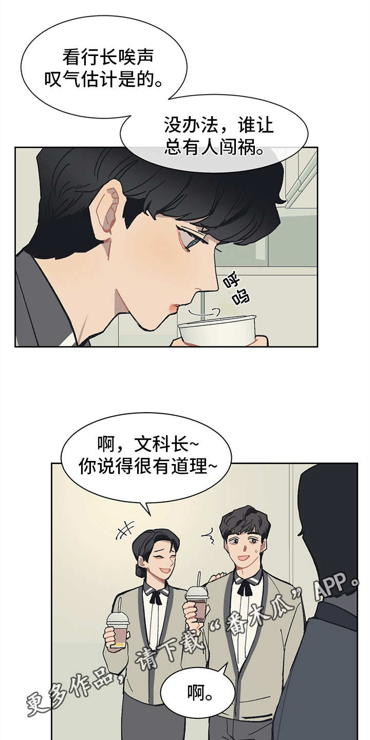 第16话8