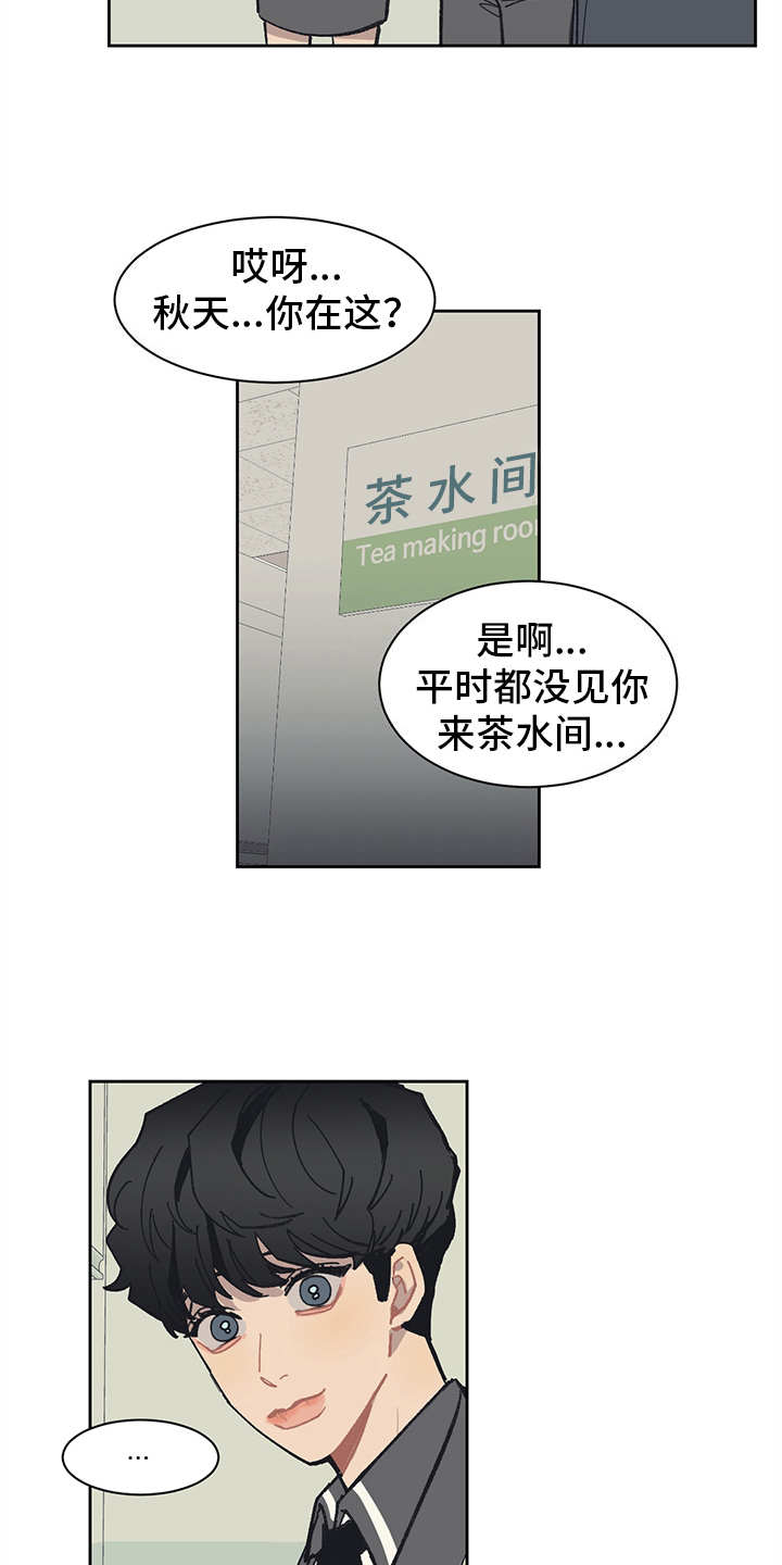 第16话9