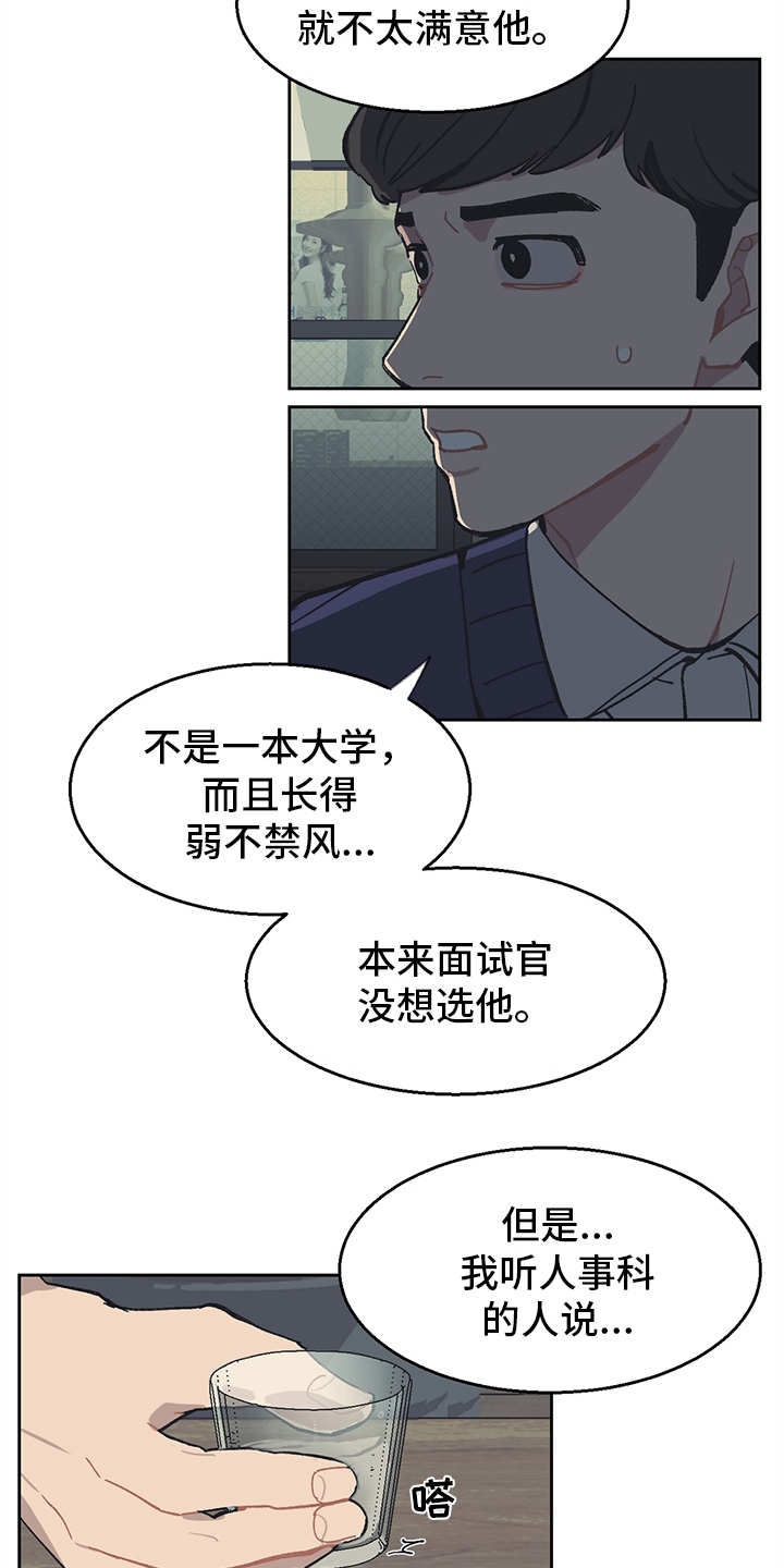 第15话15