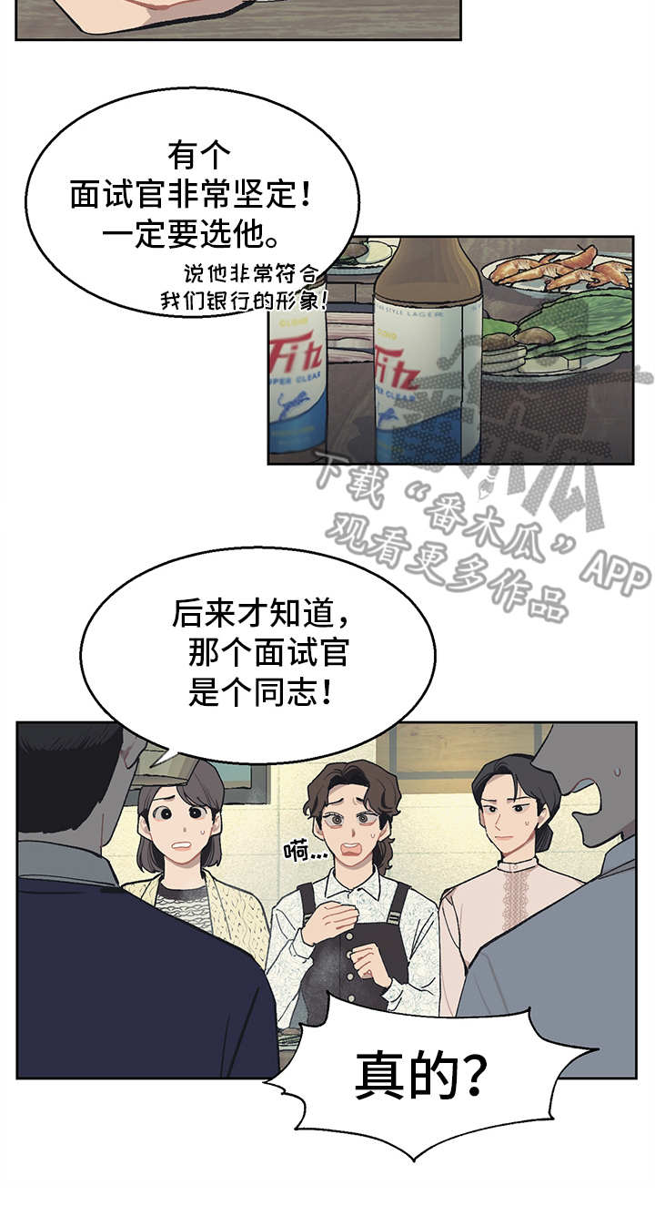第15话16