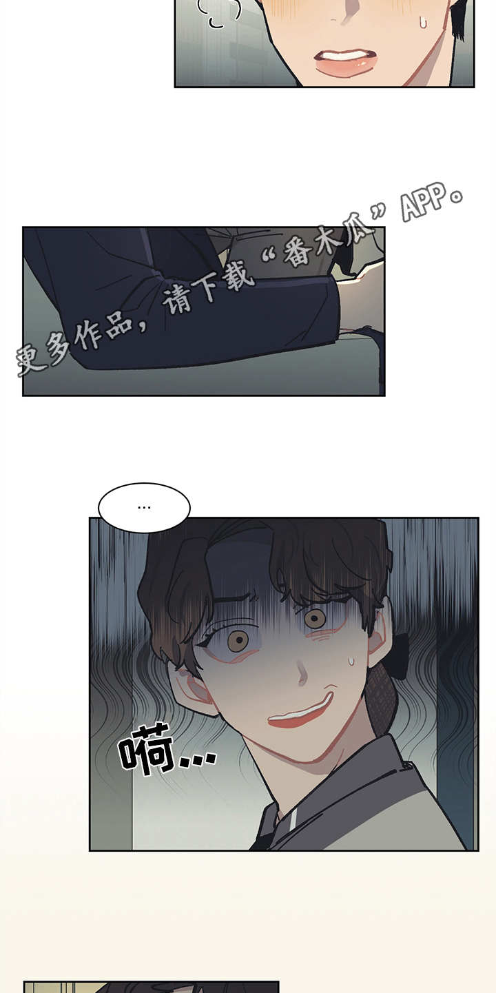 第15话4