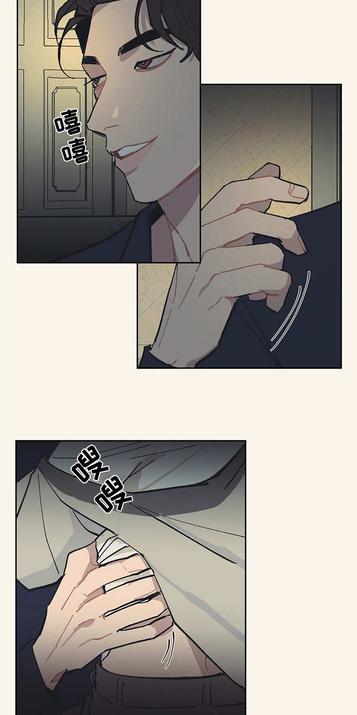 第15话5