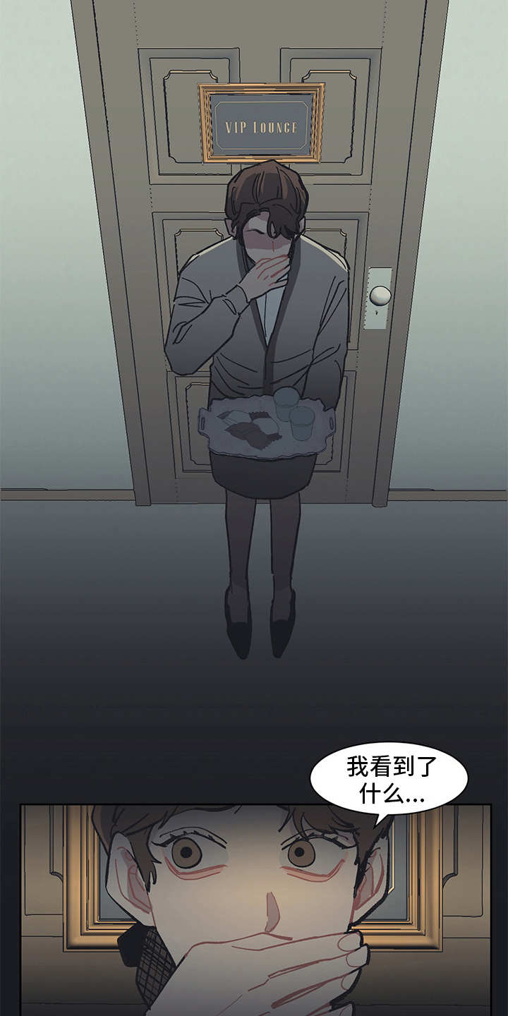 第15话7