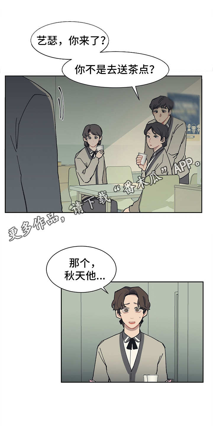 第15话9