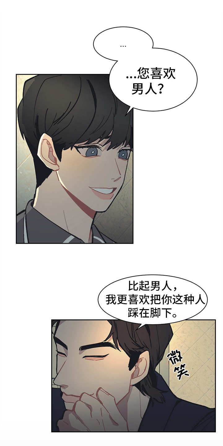 第14话0