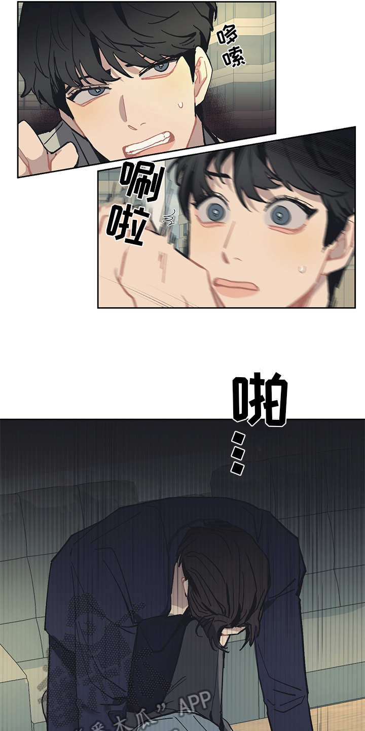 第14话10