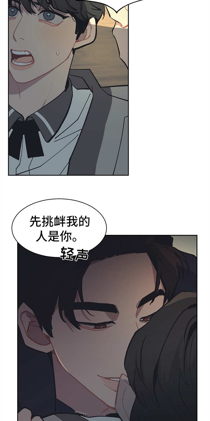 第14话12