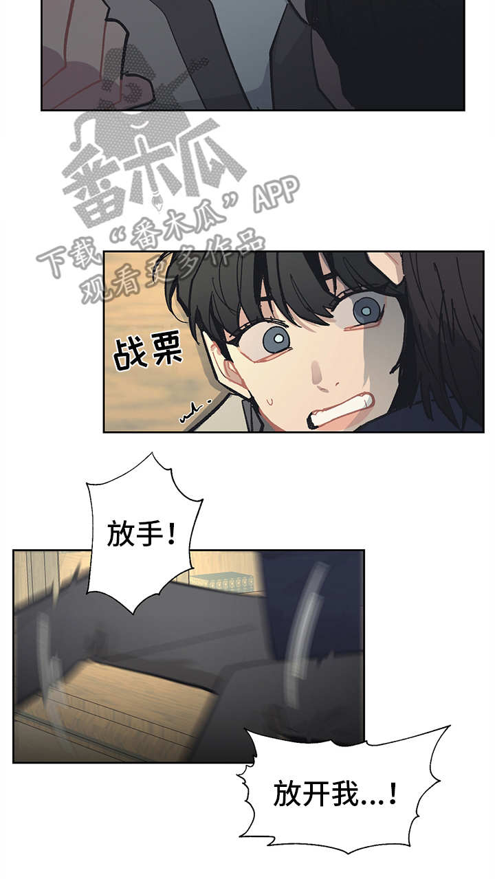 第14话13