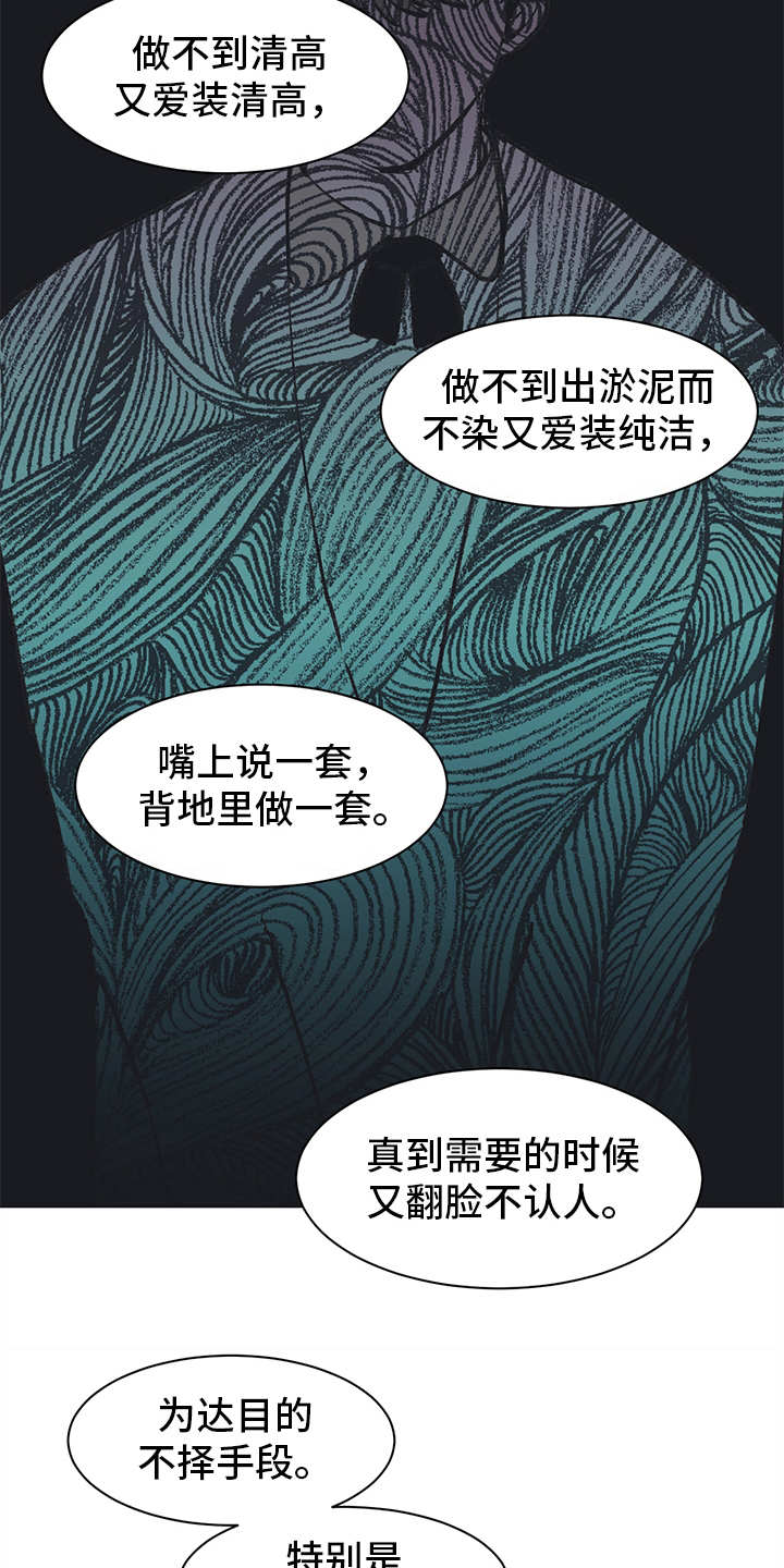 第14话2