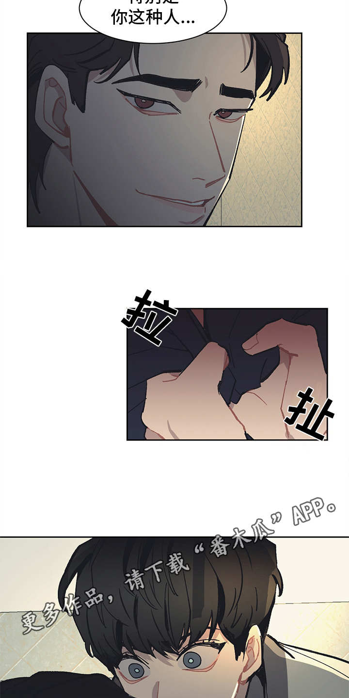 第14话3
