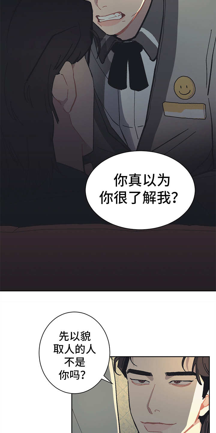 第14话4