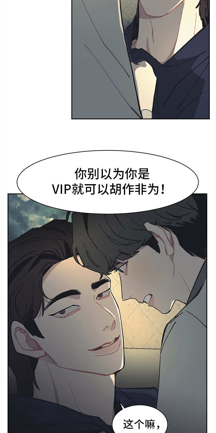 第14话5