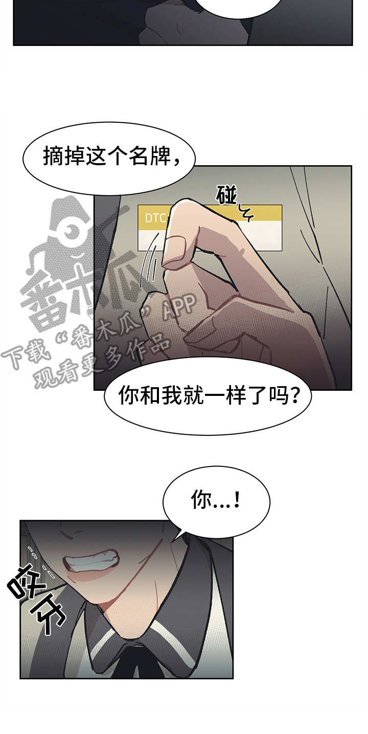 第14话6