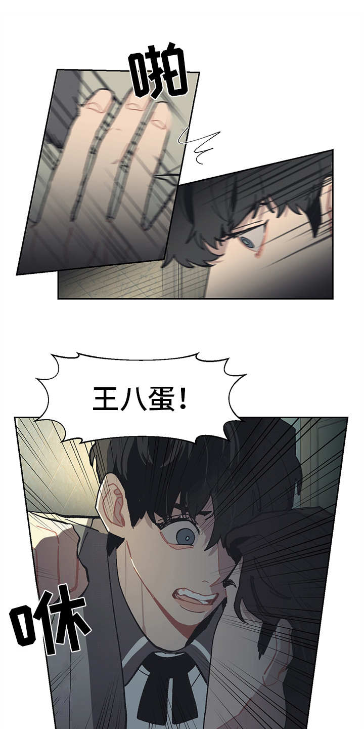 第14话7