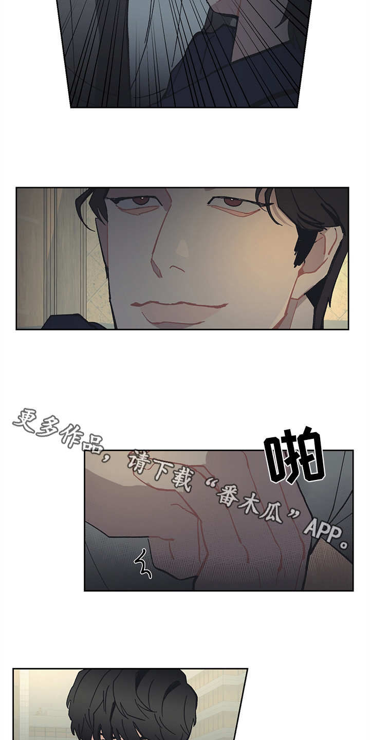 第14话8